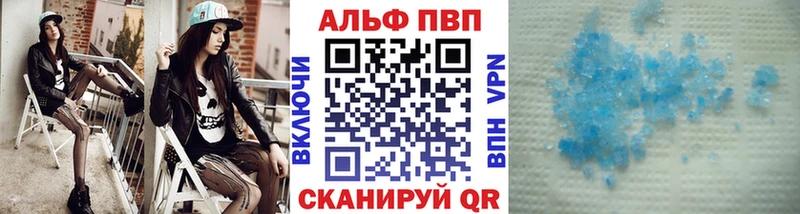 Alpha-PVP СК КРИС где продают наркотики Полтавская