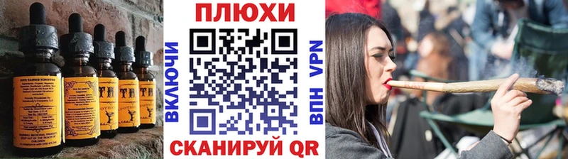 Canna-Cookies марихуана продажа наркотиков МЕГА ссылка Полтавская
