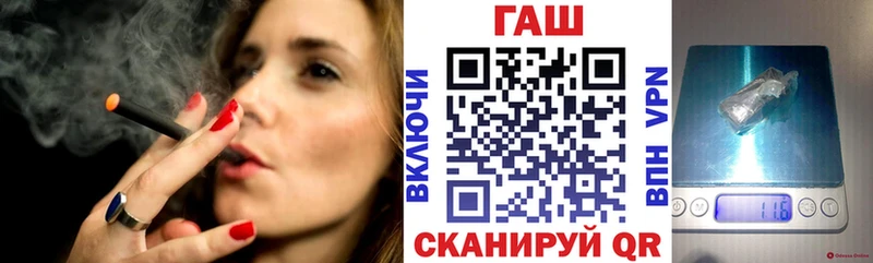 ГАШ гашик  дарнет шоп  Полтавская 