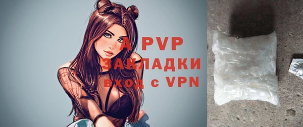 бошки Абинск