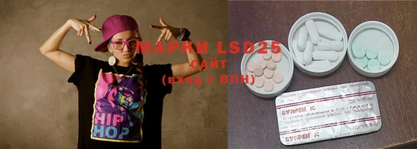 бошки Абинск