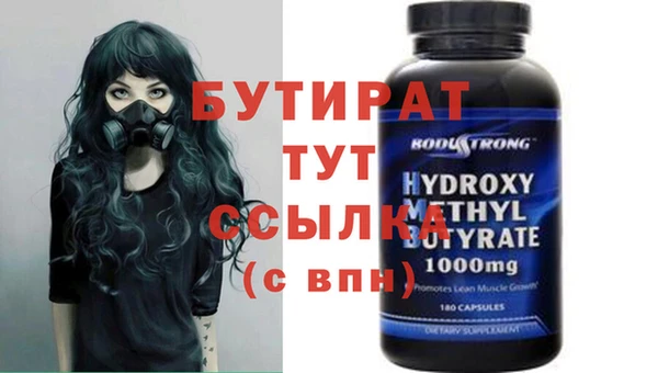 дистиллят марихуана Абаза