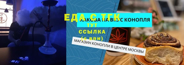 спайс Абдулино