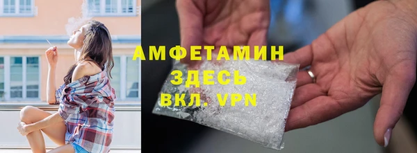 спайс Абдулино