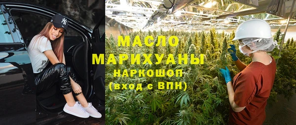 дистиллят марихуана Абаза