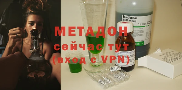 дистиллят марихуана Абаза