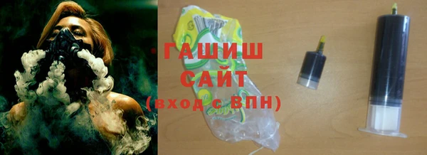 бошки Абинск