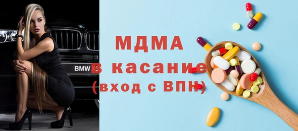 спайс Абдулино