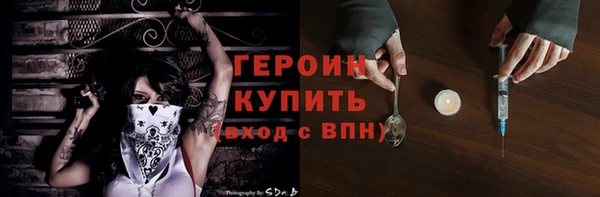 спайс Абдулино