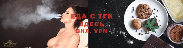дистиллят марихуана Абаза