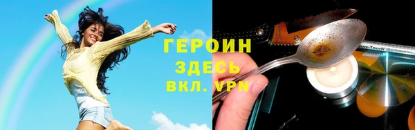 спайс Абдулино