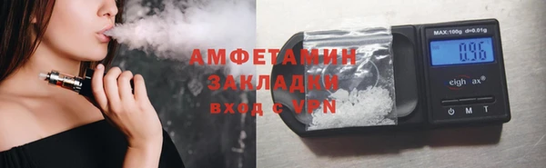 мяу мяу мука Михайловск