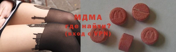 дистиллят марихуана Абаза