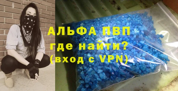 дистиллят марихуана Абаза