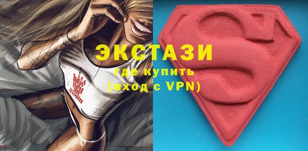 бошки Абинск