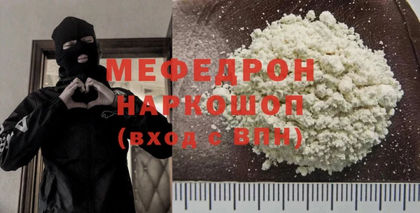 дистиллят марихуана Абаза