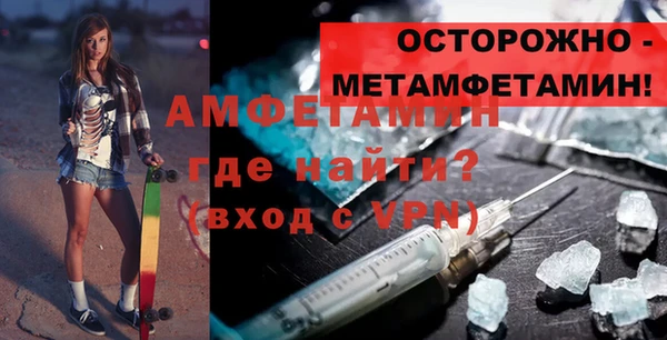 бошки Абинск