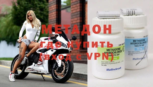 спайс Абдулино