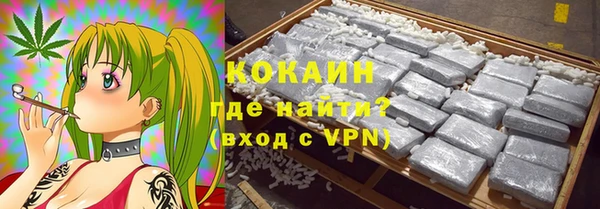 дистиллят марихуана Абаза