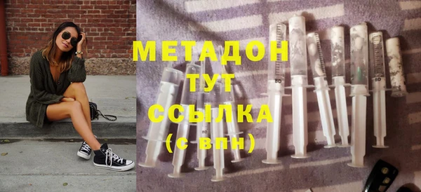 спайс Абдулино