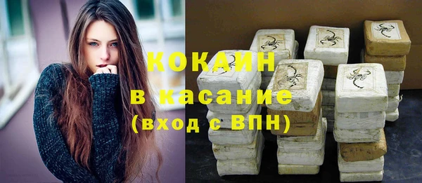 бошки Абинск