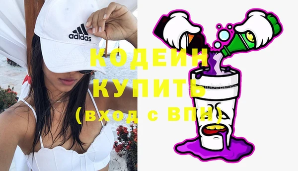 спайс Абдулино
