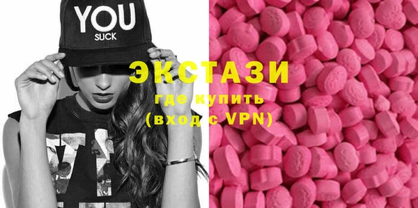 бошки Абинск