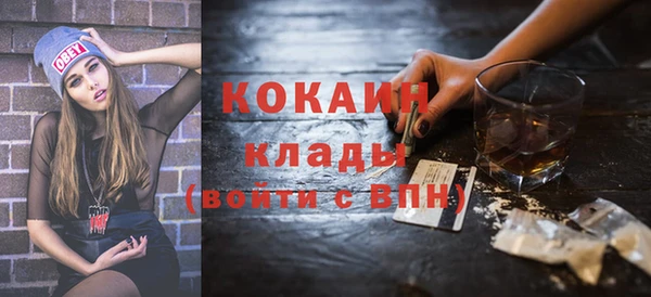 бошки Абинск