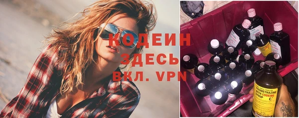 дистиллят марихуана Абаза
