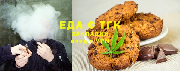 спайс Абдулино