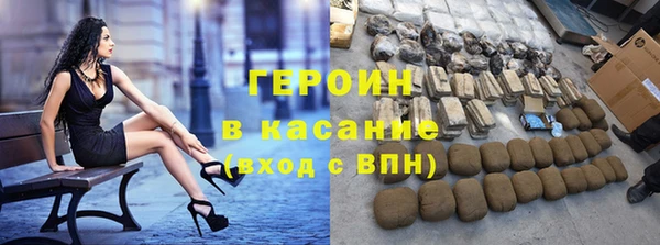 бошки Абинск