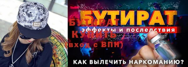 дистиллят марихуана Абаза