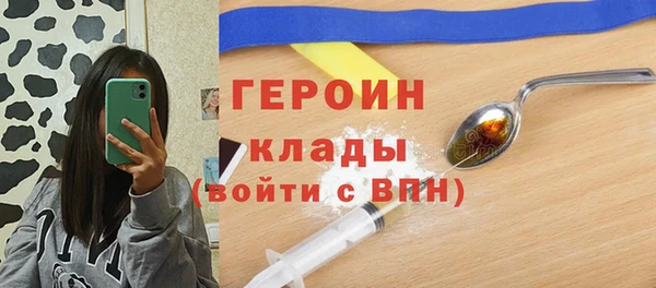 МДМА Михайловка