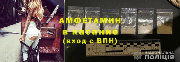 спайс Абдулино