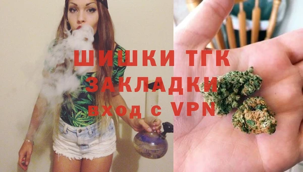 бошки Абинск