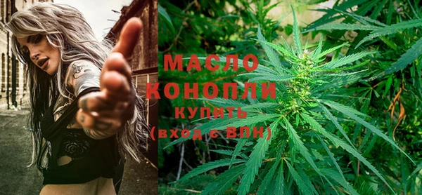 спайс Абдулино