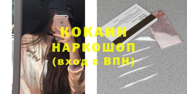 бошки Абинск