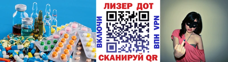 Лсд 25 экстази ecstasy  Полтавская 