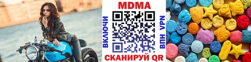 купить закладку  Полтавская  MEGA вход  МДМА молли 