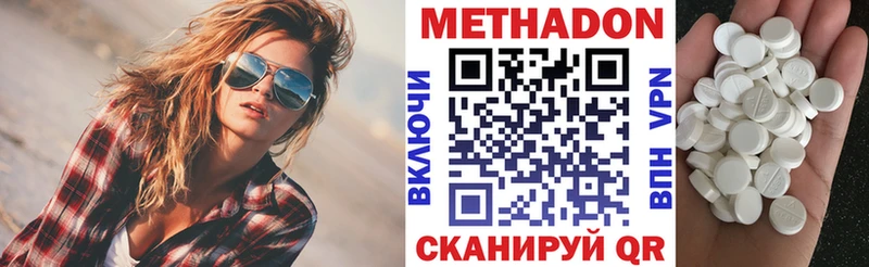 кракен рабочий сайт  Полтавская  МЕТАДОН кристалл 