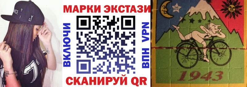 Наркотические марки 1500мкг Полтавская