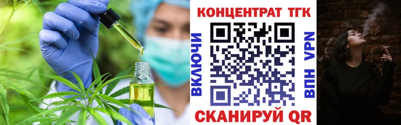 как найти закладки  Полтавская  Дистиллят ТГК Wax 